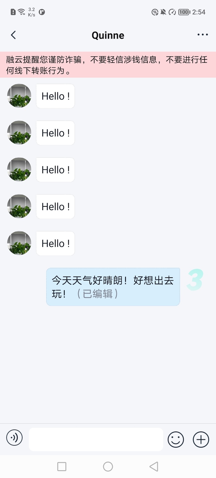 Message edited successfully