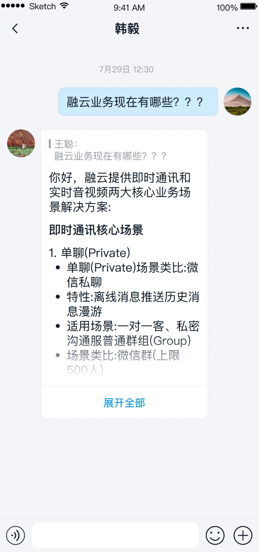 Message Summary